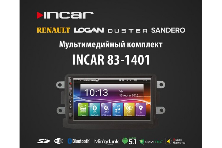Incar 83-1401_1.jpg Incar 83-1401_1.jpg